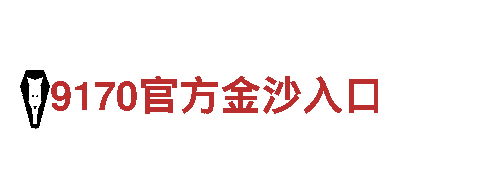 BOB体育V4.14安装失败-专业机械企业